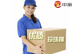 �����ް��b�ИI(y��)����(hu��)ӭ�����S��ʮ�ꡱ