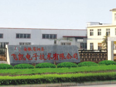 �����w�P��Ӽ��g(sh��)���޹�˾�c�����_�ɺ����f(xi��)�h