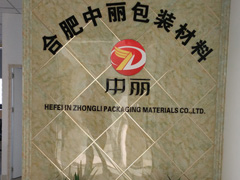 為什么這么多人客戶選擇了中麗包裝材料