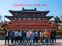聚力發(fā)展,努力創(chuàng)造-中麗包裝紫蓬山團(tuán)建活動(dòng)圓滿完成